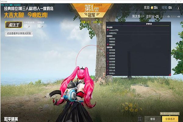 CF克制外挂软件效果