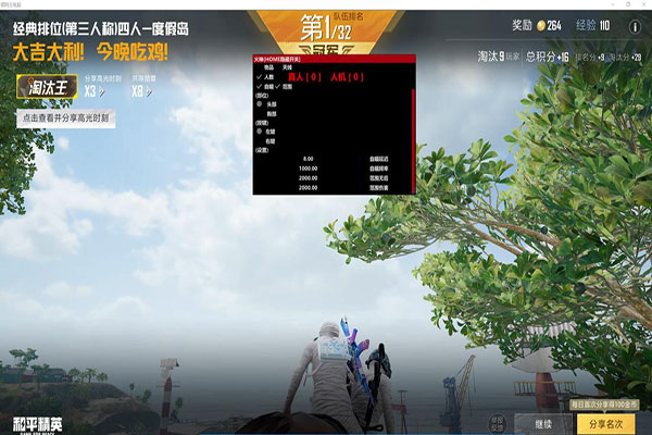 CF克制外挂透视自瞄效果